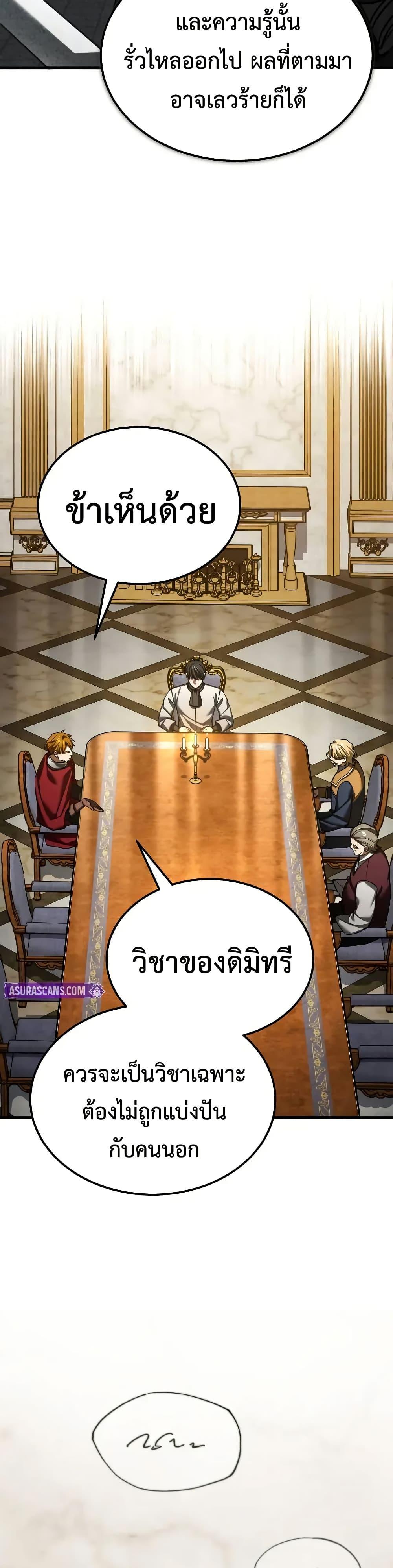 Manga-lc-com อ่านมังงะ อ่านการ์ตูน ออนไลน์ ฟรี The Heavenly Demon Can’t Live a Normal Life ตอนที่ 1 2 3 4 5 6 7 8 9 10 11 12 13 14 ฟรี ไม่มีโฆษณา Manga-lc - อ่าน มังงะ อ่าน การ์ตูน ออนไลน์ อ่านมังงะ ฟรี