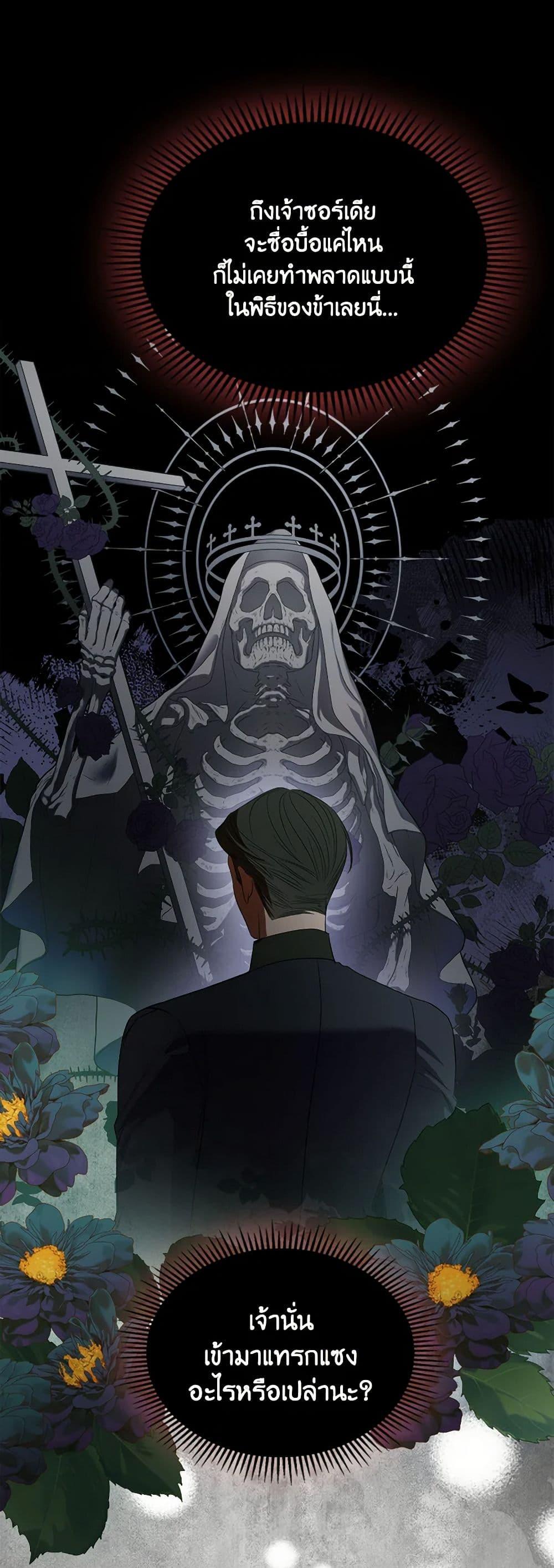 Manga-lc-com อ่านมังงะ อ่านการ์ตูน ออนไลน์ ฟรี The Monster Male Lead Lives Under My Bed ตอนที่ 1 2 3 4 5 6 7 8 9 10 11 12 13 14 ฟรี ไม่มีโฆษณา Manga-lc - อ่าน มังงะ อ่าน การ์ตูน ออนไลน์ อ่านมังงะ ฟรี