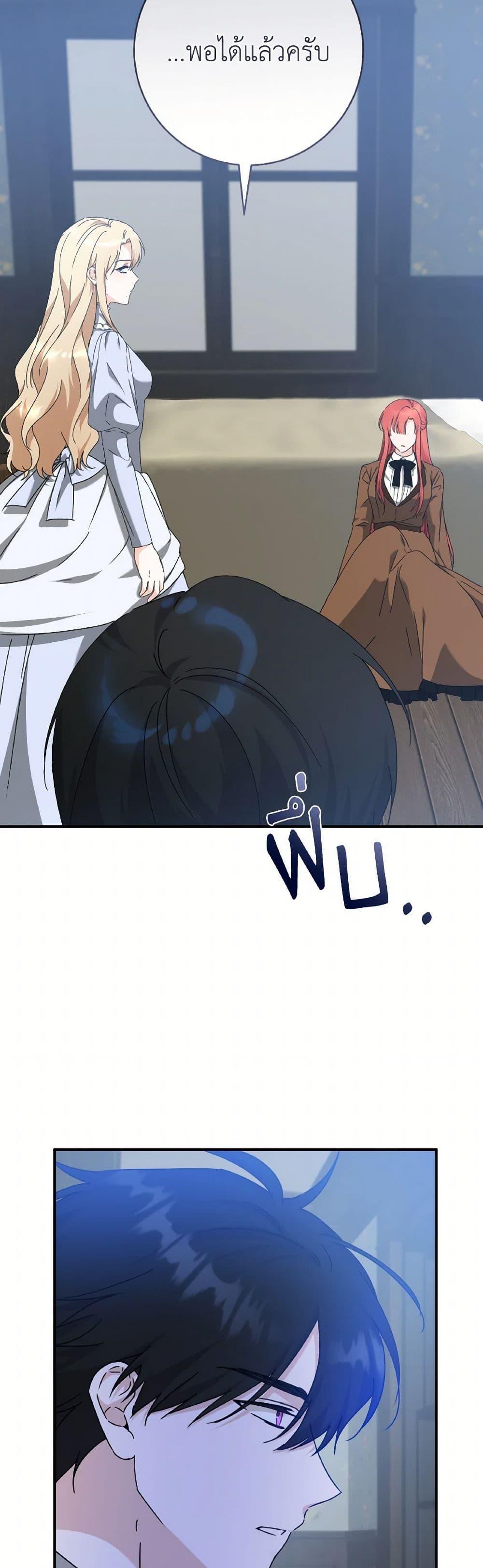 Manga-lc-com อ่านมังงะ อ่านการ์ตูน ออนไลน์ ฟรี A Dream Escape ตอนที่ 1 2 3 4 5 6 7 8 9 10 11 12 13 14 ฟรี ไม่มีโฆษณา Manga-lc - อ่าน มังงะ อ่าน การ์ตูน ออนไลน์ อ่านมังงะ ฟรี