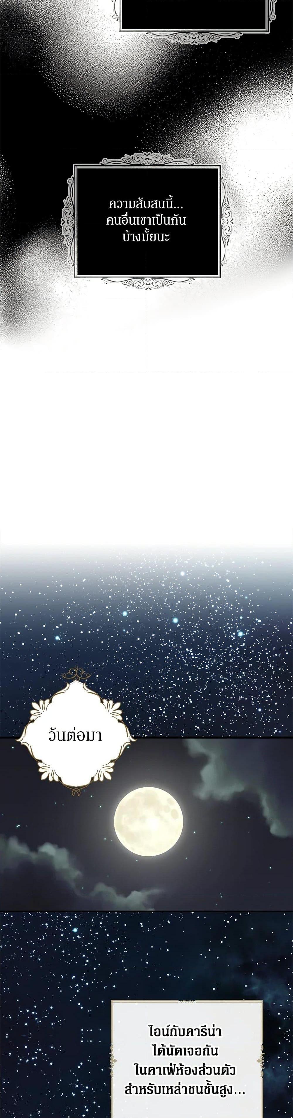 Manga-lc-com อ่านมังงะ อ่านการ์ตูน ออนไลน์ ฟรี I Became the Villain’s Mother ตอนที่ 1 2 3 4 5 6 7 8 9 10 11 12 13 14 ฟรี ไม่มีโฆษณา Manga-lc - อ่าน มังงะ อ่าน การ์ตูน ออนไลน์ อ่านมังงะ ฟรี