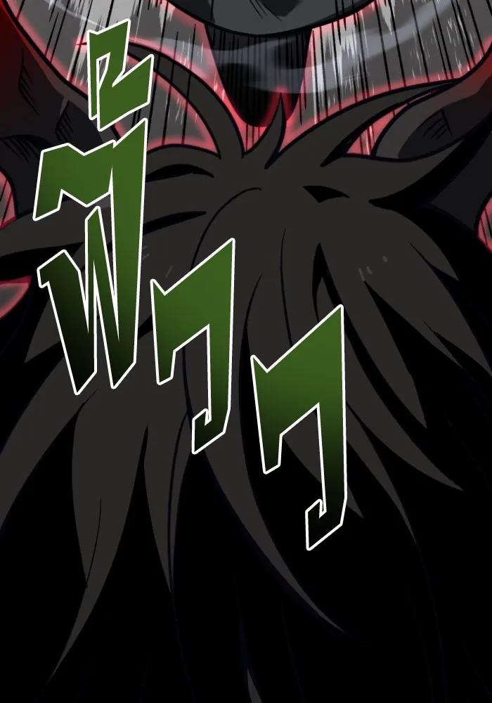 อดีตบอสหอคอย ตอนที่ 6 รูปที่ 38