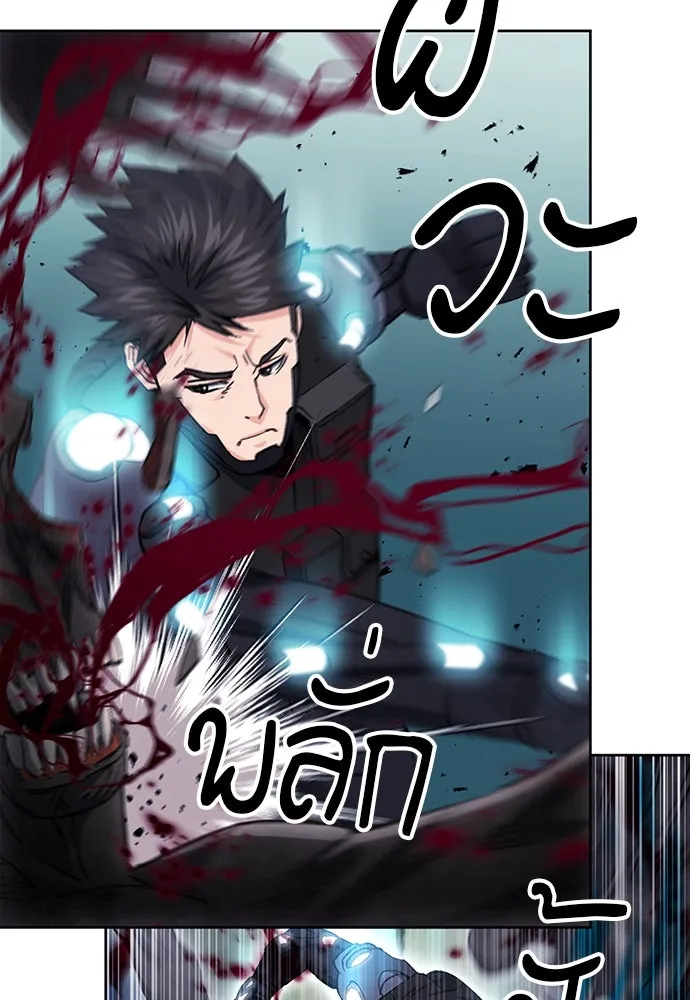 ดรูอิดแห่งสถานีโซล ตอนที่ 84 รูปที่ 77