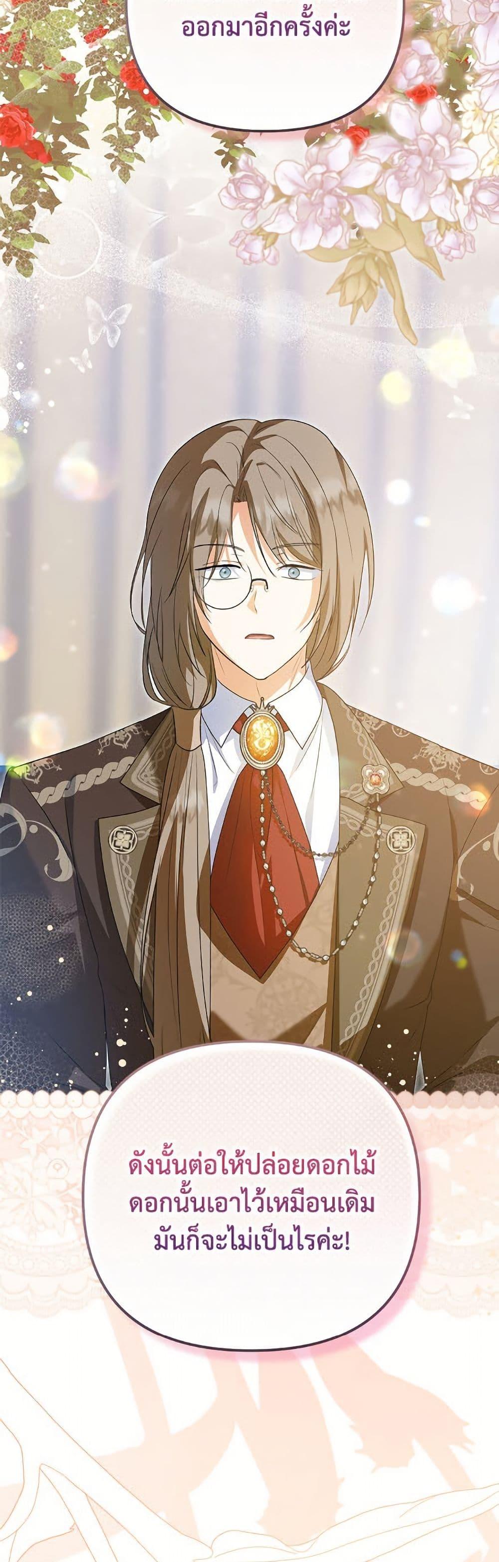 Manga-lc-com อ่านมังงะ อ่านการ์ตูน ออนไลน์ ฟรี The Adopted Daughter-in-law Wants To Leave ตอนที่ 1 2 3 4 5 6 7 8 9 10 11 12 13 14 ฟรี ไม่มีโฆษณา Manga-lc - อ่าน มังงะ อ่าน การ์ตูน ออนไลน์ อ่านมังงะ ฟรี