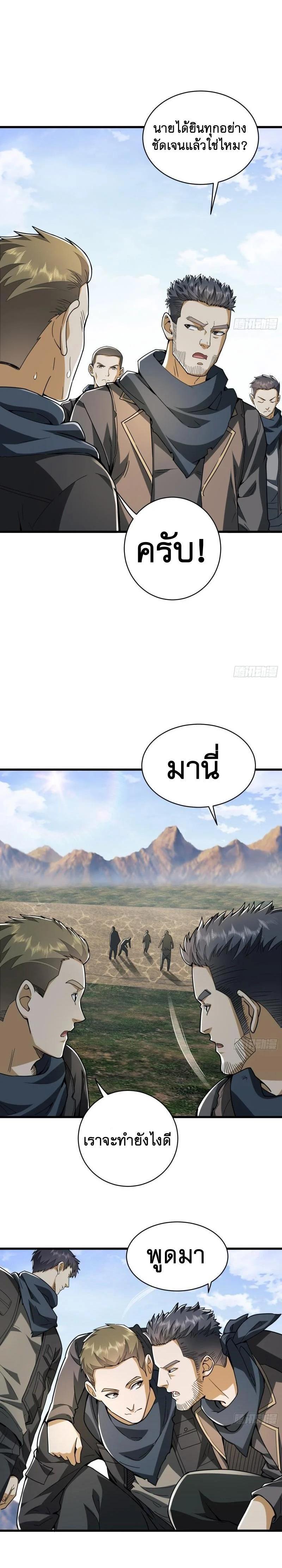 Manga-lc-com อ่านมังงะ อ่านการ์ตูน ออนไลน์ ฟรี The First Order ตอนที่ 1 2 3 4 5 6 7 8 9 10 11 12 13 14 ฟรี ไม่มีโฆษณา Manga-lc - อ่าน มังงะ อ่าน การ์ตูน ออนไลน์ อ่านมังงะ ฟรี