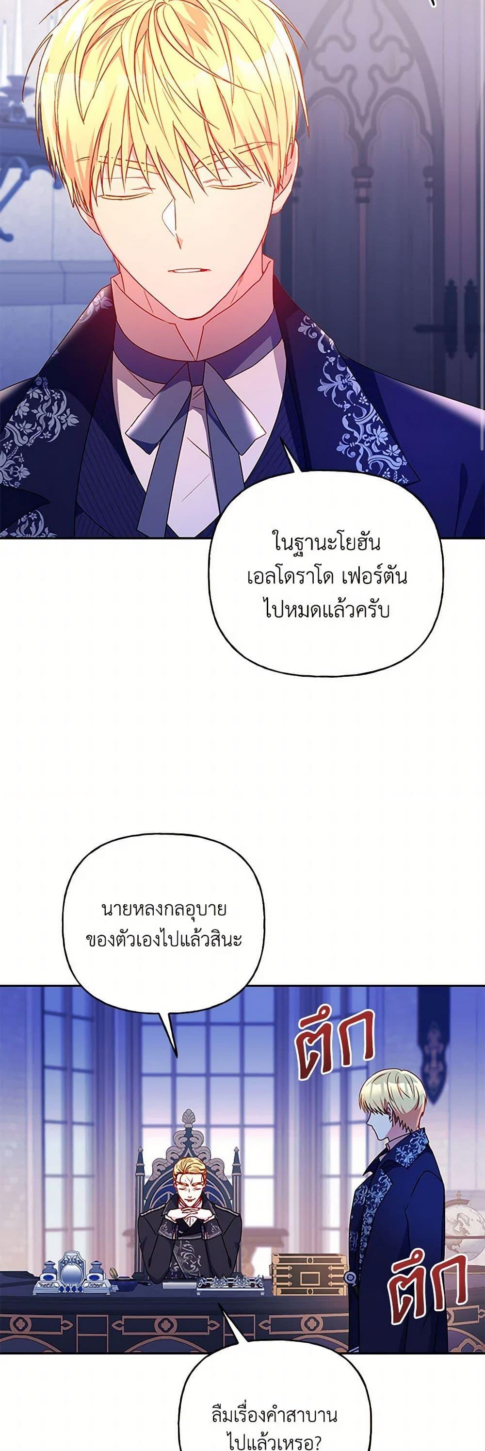 Manga-lc-com อ่านมังงะ อ่านการ์ตูน ออนไลน์ ฟรี Elena Evoy Observation Diary ตอนที่ 1 2 3 4 5 6 7 8 9 10 11 12 13 14 ฟรี ไม่มีโฆษณา Manga-lc - อ่าน มังงะ อ่าน การ์ตูน ออนไลน์ อ่านมังงะ ฟรี