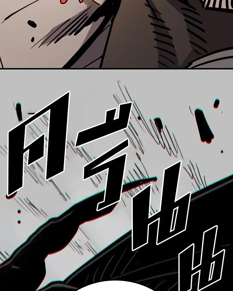 Player ตอนที่ 217 รูปที่ 181