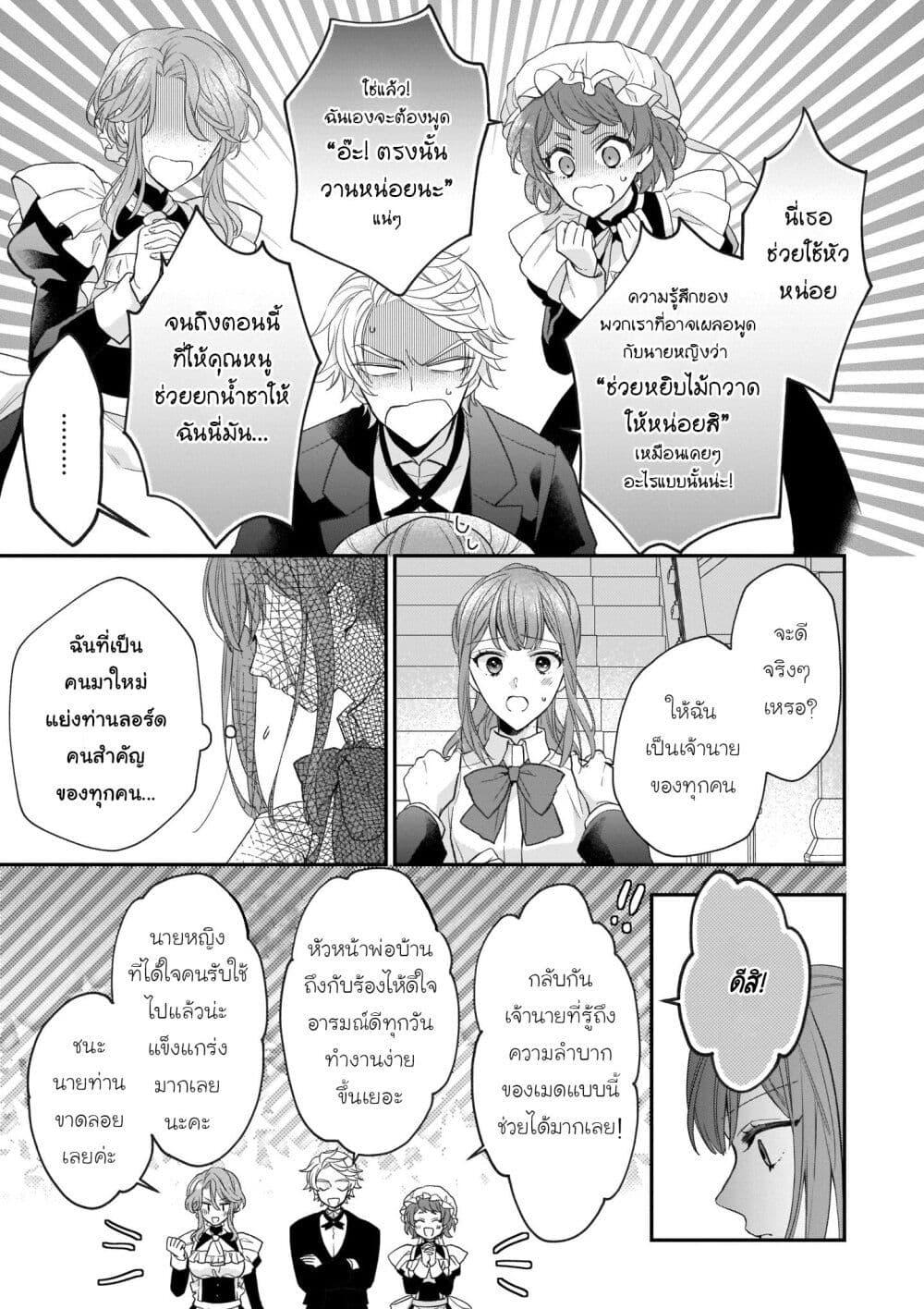 Manga-lc-com อ่านมังงะ อ่านการ์ตูน ออนไลน์ ฟรี Ookami Ryoushu no Ojousama ตอนที่ 1 2 3 4 5 6 7 8 9 10 11 12 13 14 ฟรี ไม่มีโฆษณา Manga-lc - อ่าน มังงะ อ่าน การ์ตูน ออนไลน์ อ่านมังงะ ฟรี