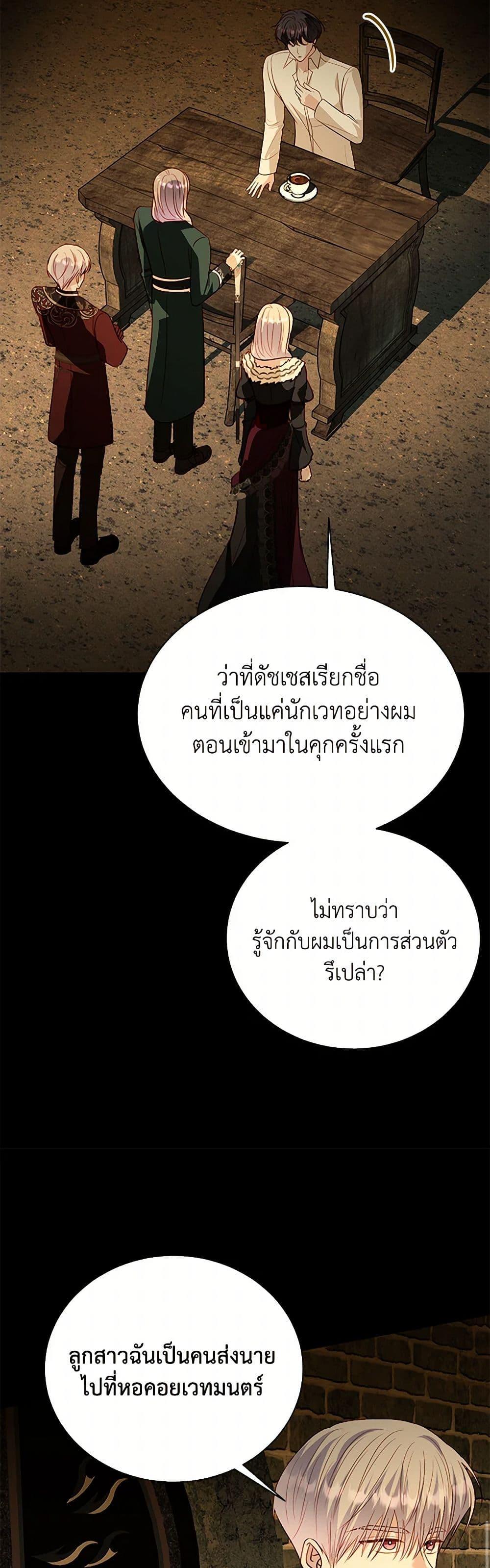 Manga-lc-com อ่านมังงะ อ่านการ์ตูน ออนไลน์ ฟรี My Father, the Possessive Demi-God ตอนที่ 1 2 3 4 5 6 7 8 9 10 11 12 13 14 ฟรี ไม่มีโฆษณา Manga-lc - อ่าน มังงะ อ่าน การ์ตูน ออนไลน์ อ่านมังงะ ฟรี