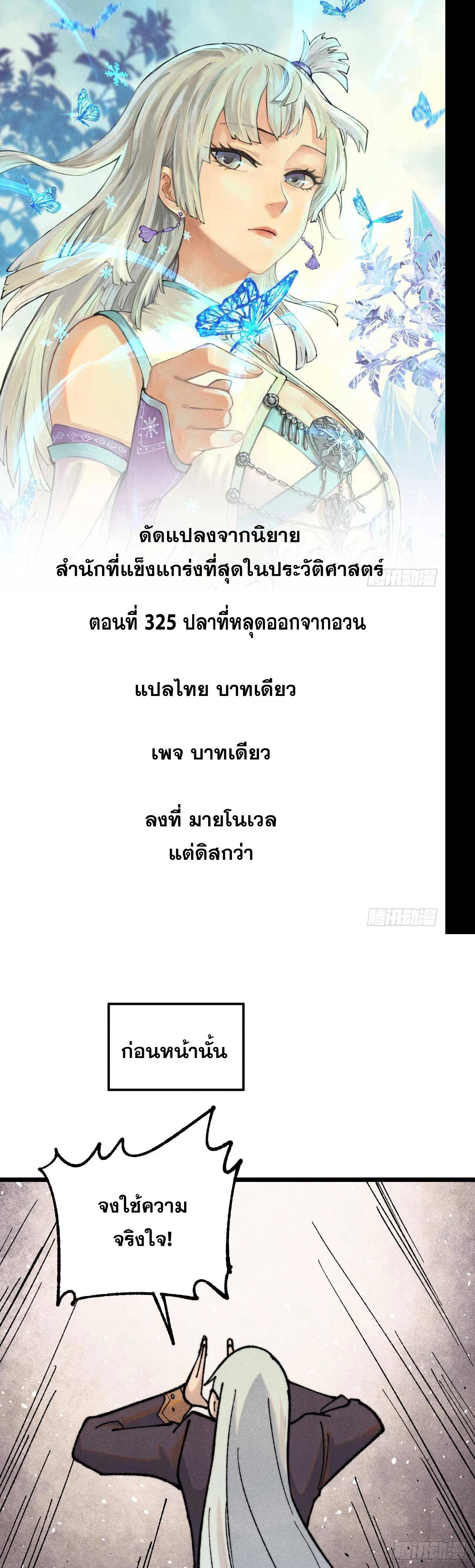 Manga-lc-com อ่านมังงะ อ่านการ์ตูน ออนไลน์ ฟรี All Hail the Sect Leader ตอนที่ 1 2 3 4 5 6 7 8 9 10 11 12 13 14 ฟรี ไม่มีโฆษณา Manga-lc - อ่าน มังงะ อ่าน การ์ตูน ออนไลน์ อ่านมังงะ ฟรี