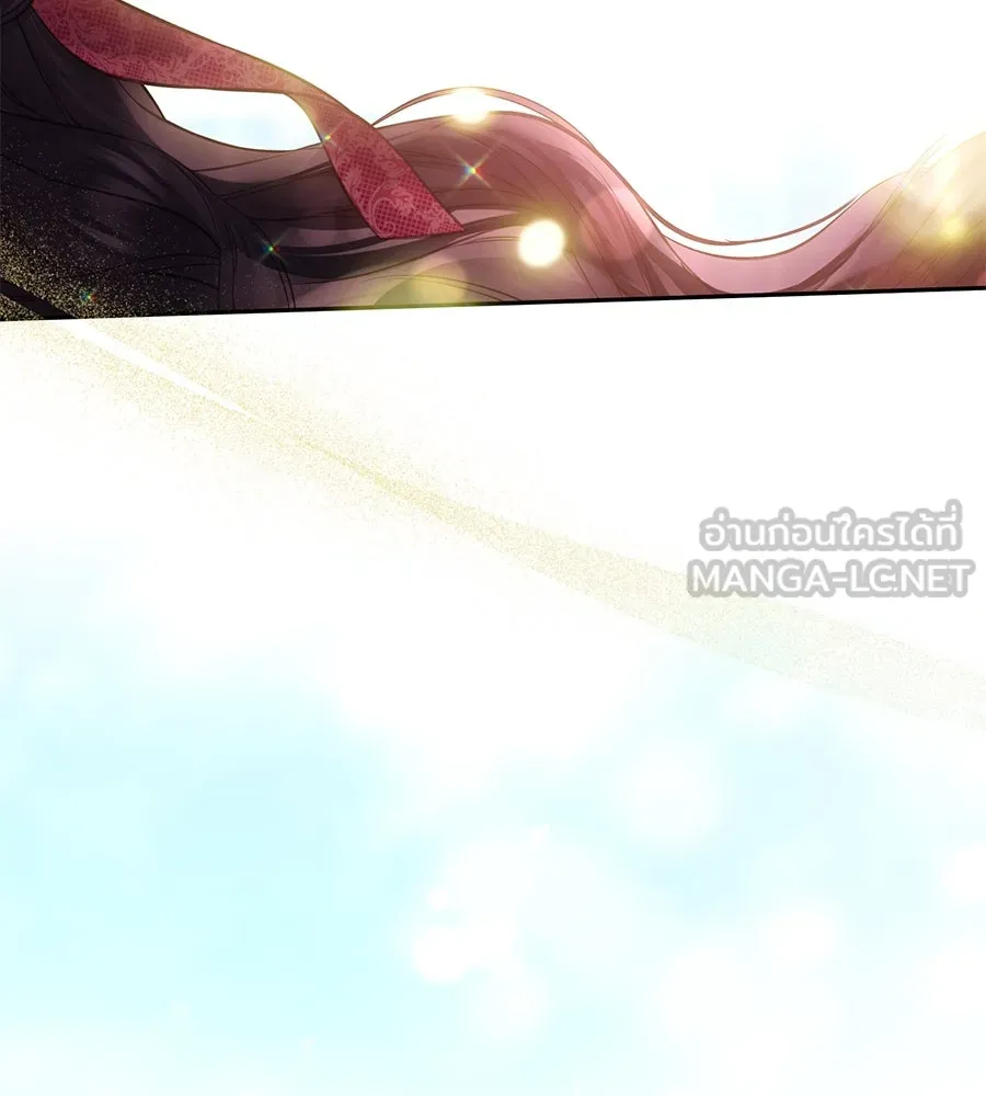 บาสเตียน ตอนที่ 39 รูปที่ 93