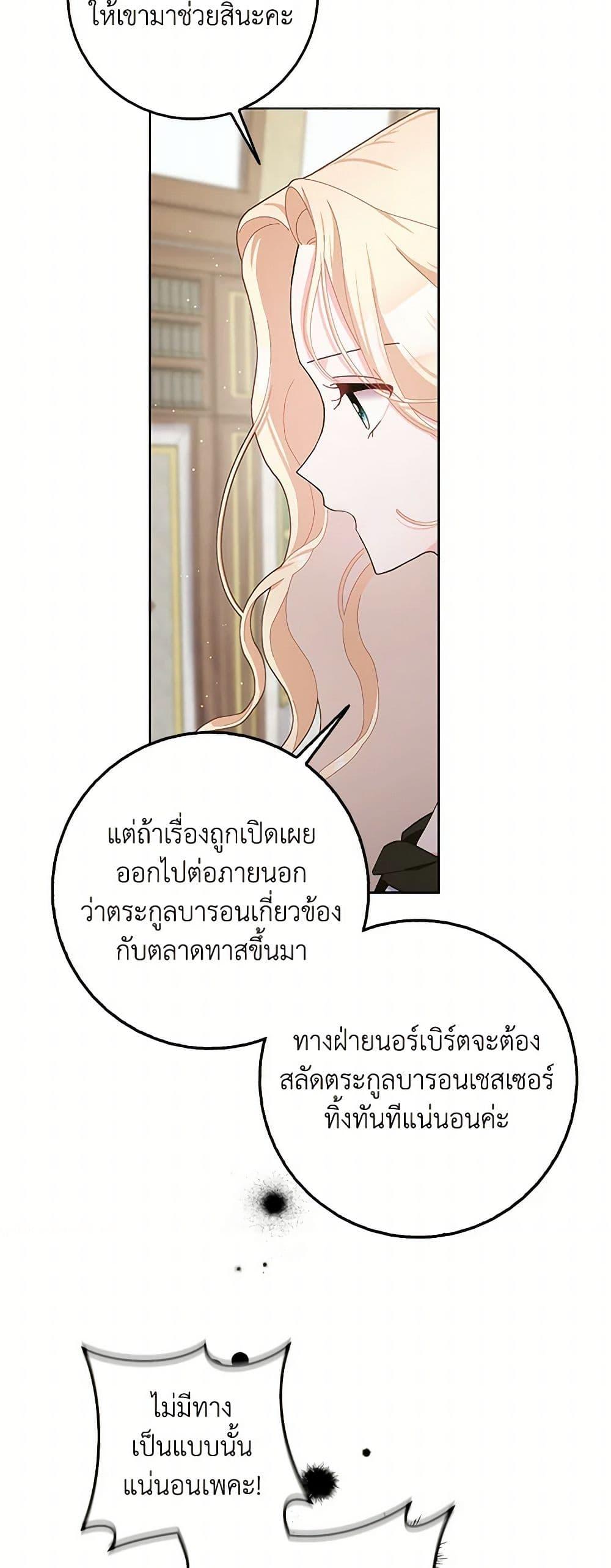 Manga-lc-com อ่านมังงะ อ่านการ์ตูน ออนไลน์ ฟรี Please Marry Me Again! ตอนที่ 1 2 3 4 5 6 7 8 9 10 11 12 13 14 ฟรี ไม่มีโฆษณา Manga-lc - อ่าน มังงะ อ่าน การ์ตูน ออนไลน์ อ่านมังงะ ฟรี