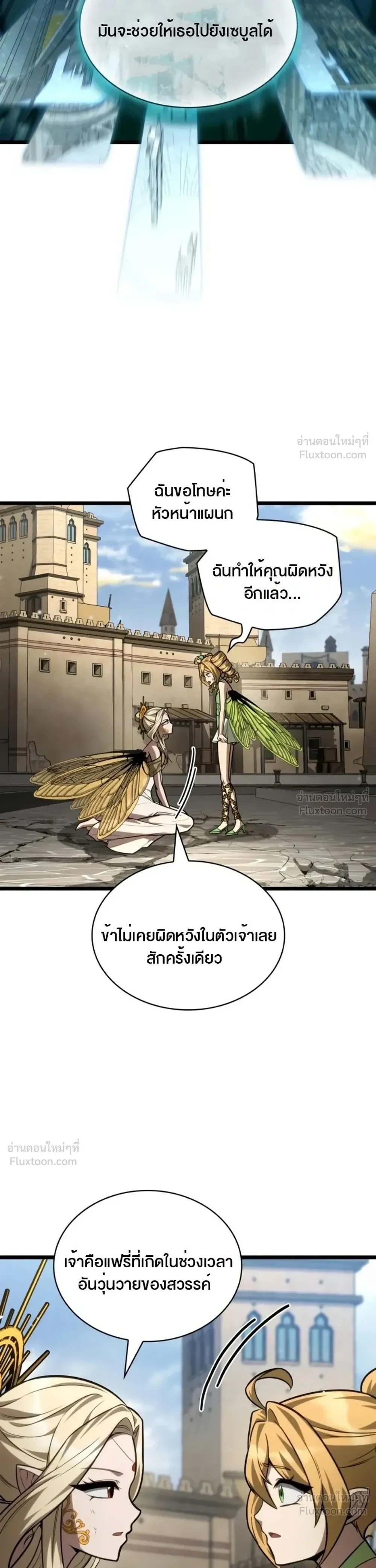Manga-lc-com อ่านมังงะ อ่านการ์ตูน ออนไลน์ ฟรี Infinite Mage จอมเวทไร้ขีดจำกัด ตอนที่ 1 2 3 4 5 6 7 8 9 10 11 12 13 14 ฟรี ไม่มีโฆษณา Manga-lc - อ่าน มังงะ อ่าน การ์ตูน ออนไลน์ อ่านมังงะ ฟรี