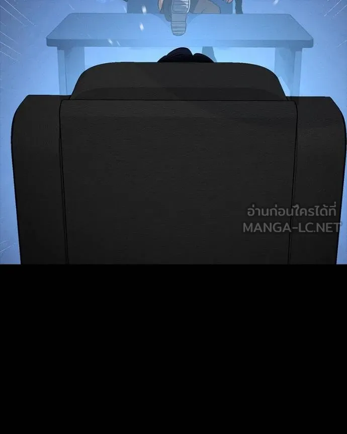 มือสังหารพันธุ์อมตะ ตอนที่ 32 รูปที่ 15