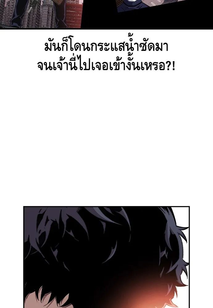 King Game ตอนที่ 45 มันจะโอเคจริง ๆ ใช่ไหม..! รูปที่ 25