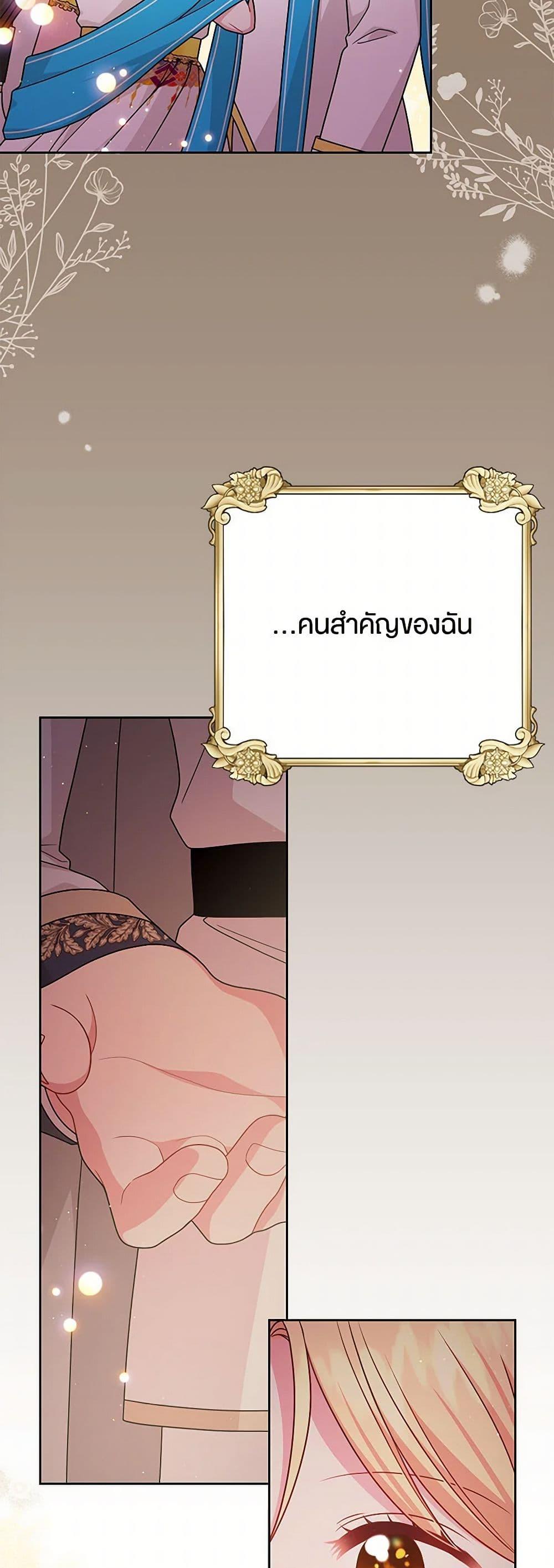 Manga-lc-com อ่านมังงะ อ่านการ์ตูน ออนไลน์ ฟรี My BFF is a Tyrant in Training ตอนที่ 1 2 3 4 5 6 7 8 9 10 11 12 13 14 ฟรี ไม่มีโฆษณา Manga-lc - อ่าน มังงะ อ่าน การ์ตูน ออนไลน์ อ่านมังงะ ฟรี