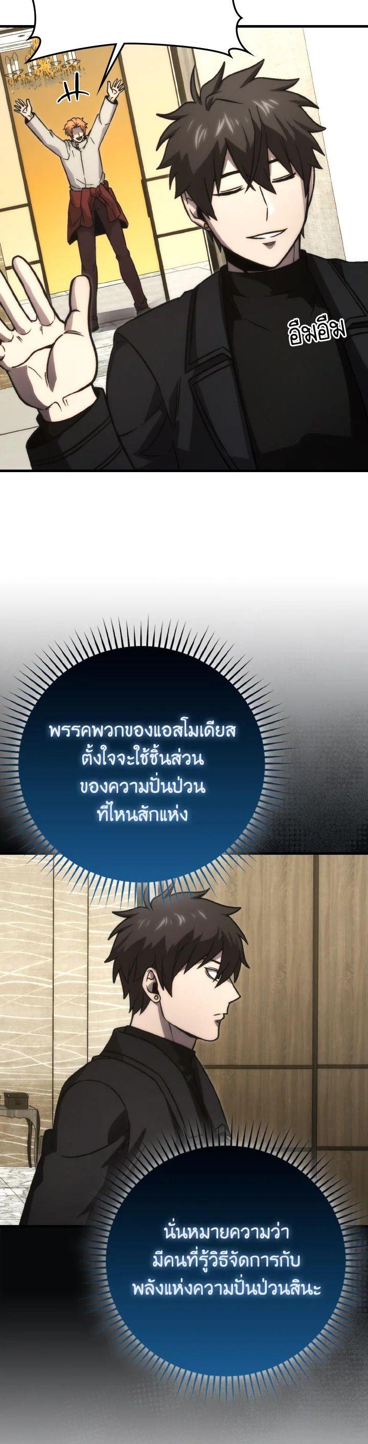 Manga-lc-com อ่านมังงะ อ่านการ์ตูน ออนไลน์ ฟรี The Demon King Levels Up ตอนที่ 1 2 3 4 5 6 7 8 9 10 11 12 13 14 ฟรี ไม่มีโฆษณา Manga-lc - อ่าน มังงะ อ่าน การ์ตูน ออนไลน์ อ่านมังงะ ฟรี