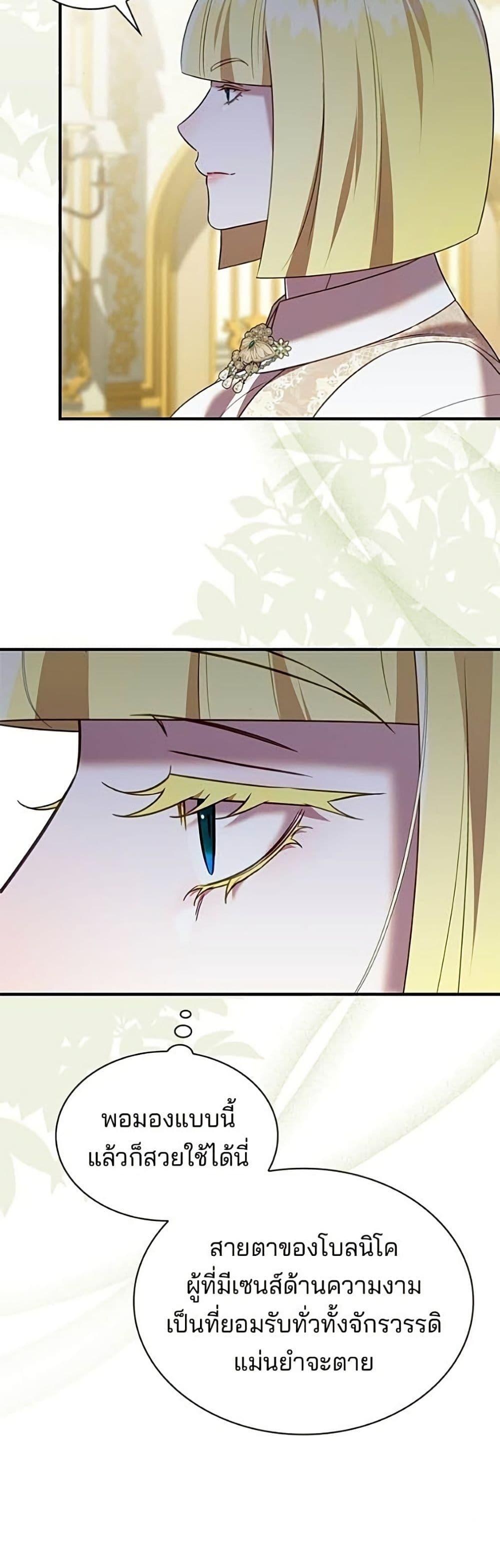 Manga-lc-com อ่านมังงะ อ่านการ์ตูน ออนไลน์ ฟรี One Day My Sister Died ตอนที่ 1 2 3 4 5 6 7 8 9 10 11 12 13 14 ฟรี ไม่มีโฆษณา Manga-lc - อ่าน มังงะ อ่าน การ์ตูน ออนไลน์ อ่านมังงะ ฟรี