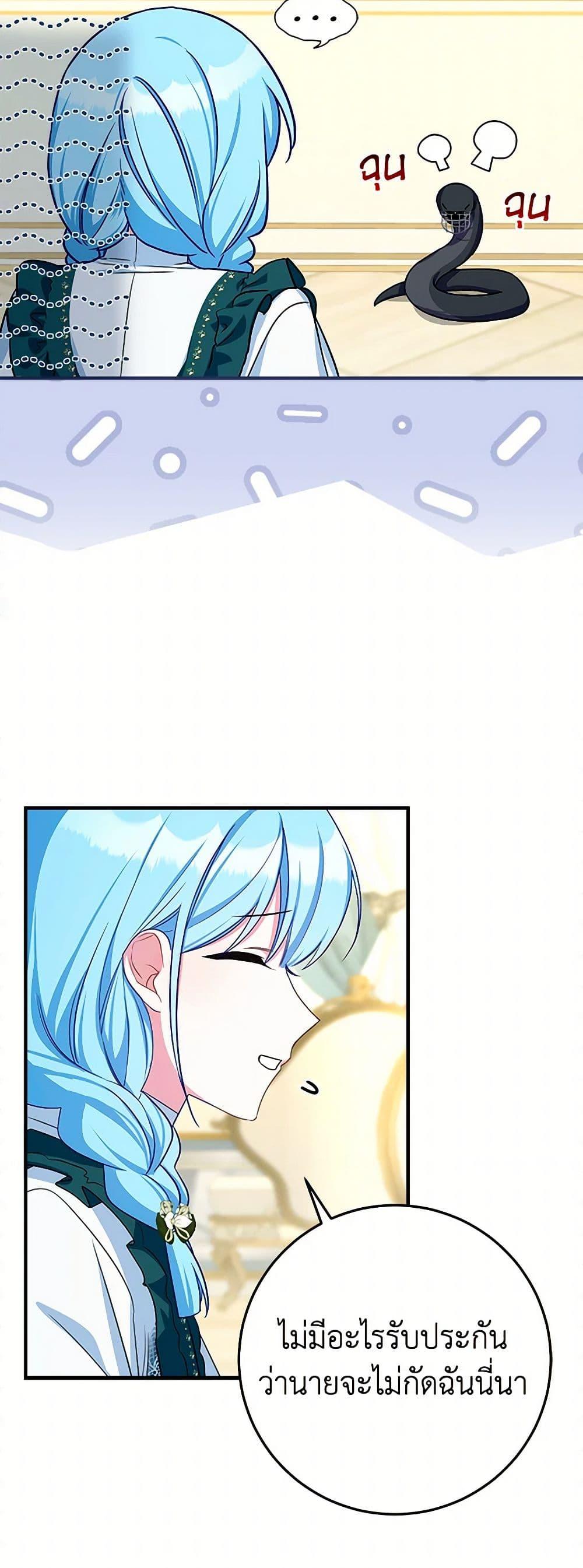 Manga-lc-com อ่านมังงะ อ่านการ์ตูน ออนไลน์ ฟรี Lady Blue Bird of the White Lion Family ตอนที่ 1 2 3 4 5 6 7 8 9 10 11 12 13 14 ฟรี ไม่มีโฆษณา Manga-lc - อ่าน มังงะ อ่าน การ์ตูน ออนไลน์ อ่านมังงะ ฟรี