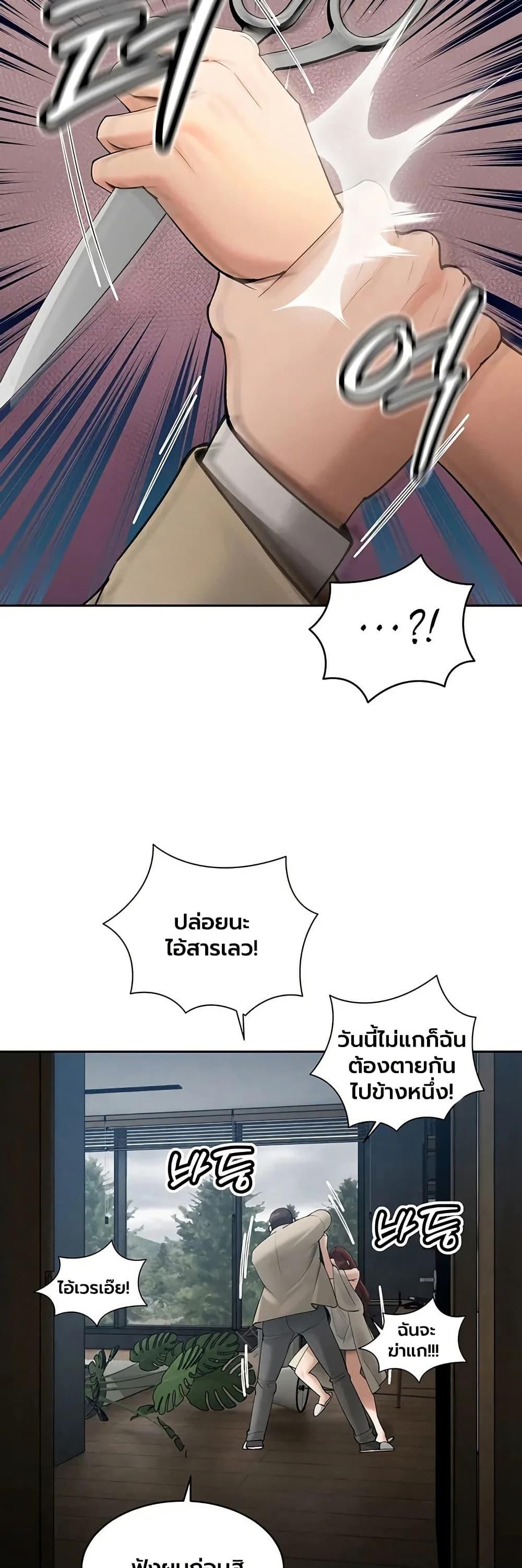 Doujin-Lc- อ่าน โดจิน มังฮวา เกาหลี ญี่ปุ่น จีน แปลไทย Father Is Eating ตอนที่ 1 2 3 4 5 6 7 8 9 10 11 12 13 14 ฟรี ไม่มีโฆษณา อ่าน โดจิน Manhwa เกาหลี ญี่ปุ่น จีน เรามีครบ คัดมาให้เน้นๆ โดจิน 18+ รับประกันความฟินโดย  Doujin Lc