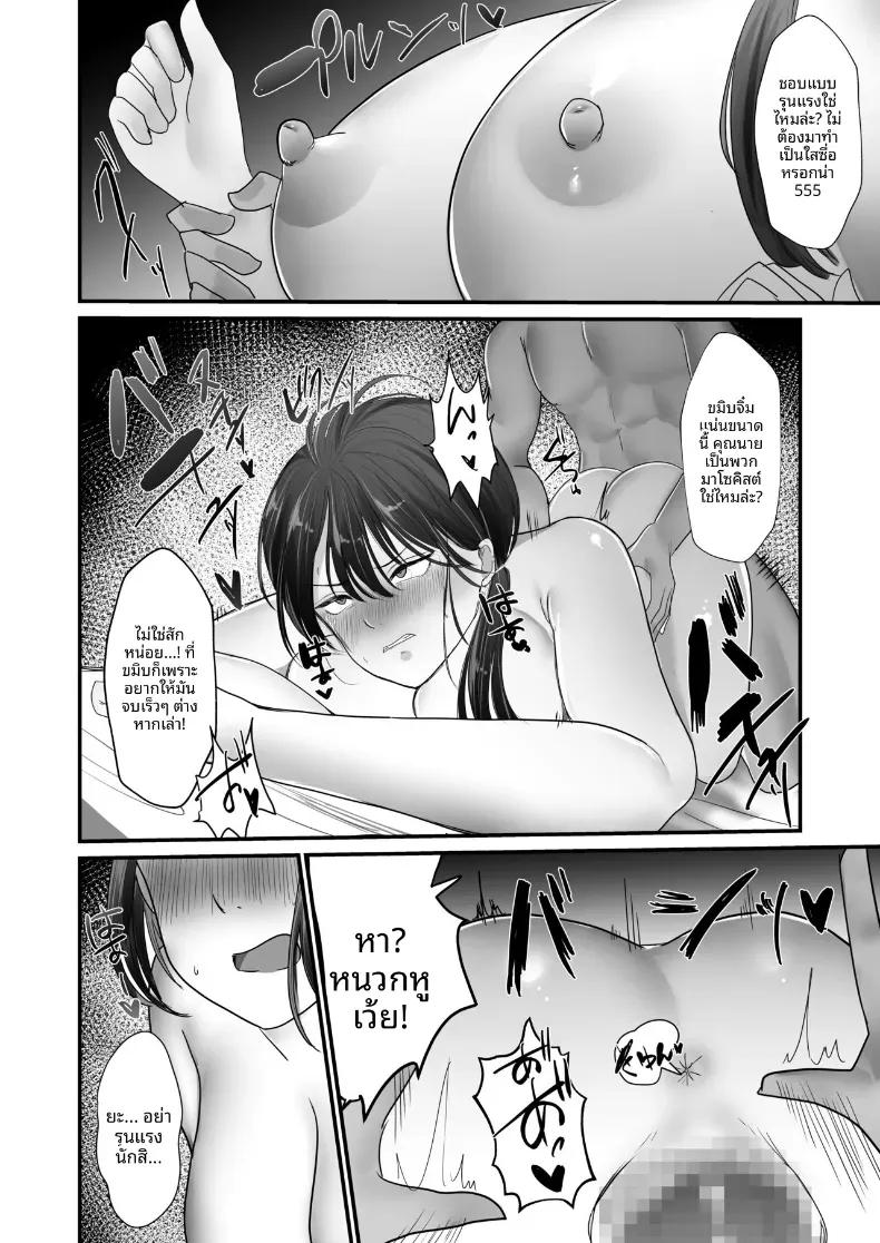 Doujin-Lc- อ่าน โดจิน มังฮวา เกาหลี ญี่ปุ่น จีน แปลไทย ชดใช้ให้ด้วยร่างกาย ตอนที่ 1 2 3 4 5 6 7 8 9 10 11 12 13 14 ฟรี ไม่มีโฆษณา อ่าน โดจิน Manhwa เกาหลี ญี่ปุ่น จีน เรามีครบ คัดมาให้เน้นๆ โดจิน 18+ รับประกันความฟินโดย  Doujin Lc