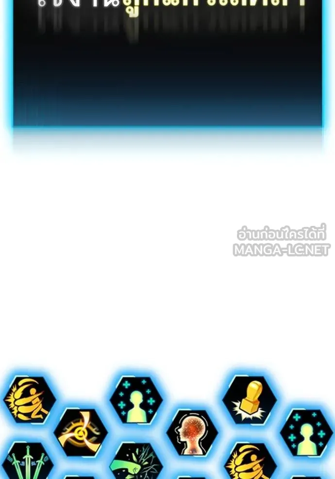 reality ตอนที่ 162 รูปที่ 194