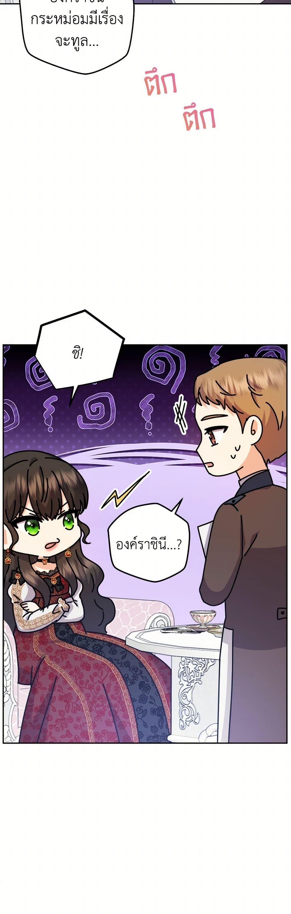 Manga-lc-com อ่านมังงะ อ่านการ์ตูน ออนไลน์ ฟรี From Maid to Queen ตอนที่ 1 2 3 4 5 6 7 8 9 10 11 12 13 14 ฟรี ไม่มีโฆษณา Manga-lc - อ่าน มังงะ อ่าน การ์ตูน ออนไลน์ อ่านมังงะ ฟรี