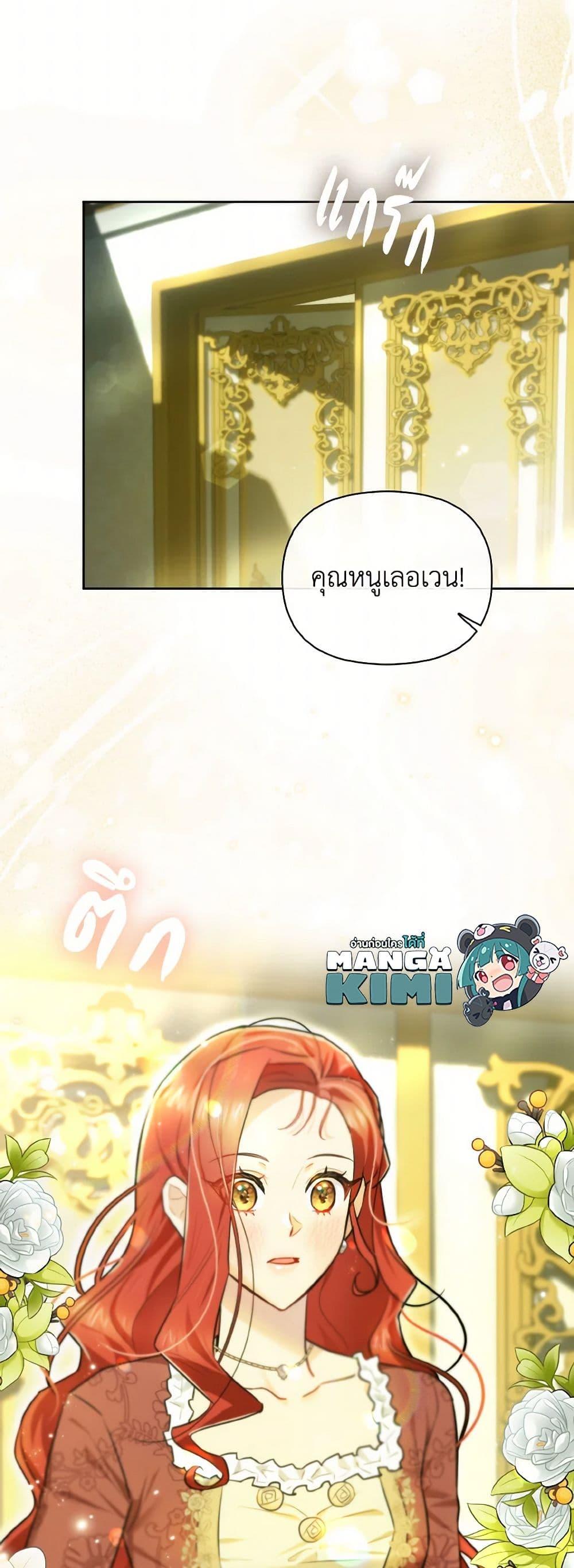 Manga-lc-com อ่านมังงะ อ่านการ์ตูน ออนไลน์ ฟรี I Possessed a Villainess, but I Wanna Raise Cats! ตอนที่ 1 2 3 4 5 6 7 8 9 10 11 12 13 14 ฟรี ไม่มีโฆษณา Manga-lc - อ่าน มังงะ อ่าน การ์ตูน ออนไลน์ อ่านมังงะ ฟรี