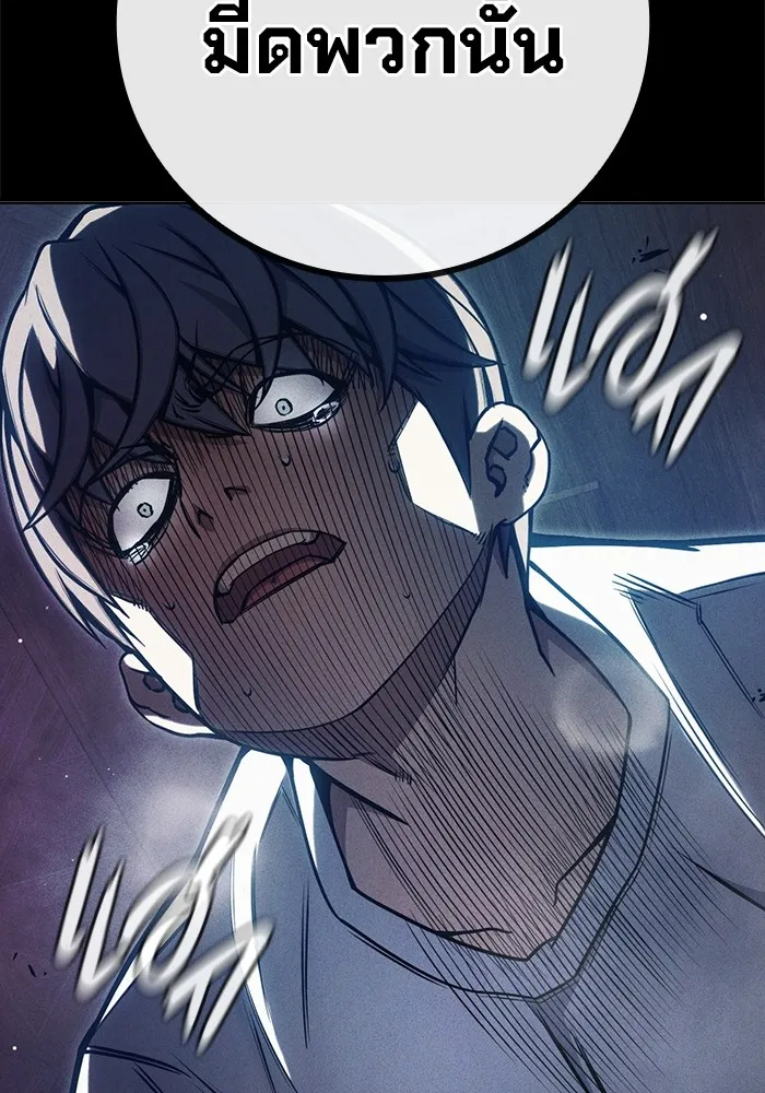 เยาวชนคนคุก ตอนที่ 27 รูปที่ 167