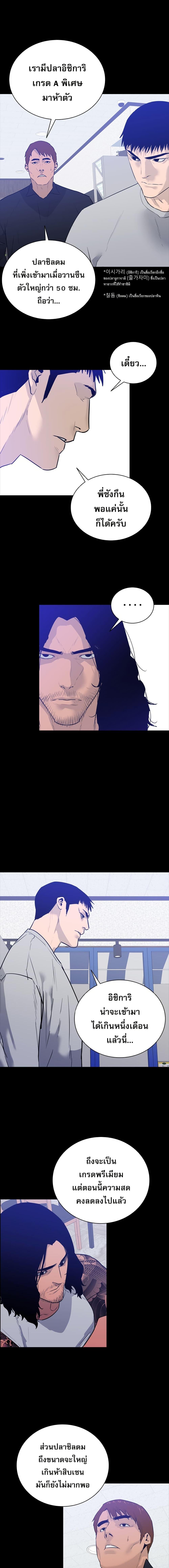 Manga-lc-com อ่านมังงะ อ่านการ์ตูน ออนไลน์ ฟรี VS ตอนที่ 1 2 3 4 5 6 7 8 9 10 11 12 13 14 ฟรี ไม่มีโฆษณา Manga-lc - อ่าน มังงะ อ่าน การ์ตูน ออนไลน์ อ่านมังงะ ฟรี