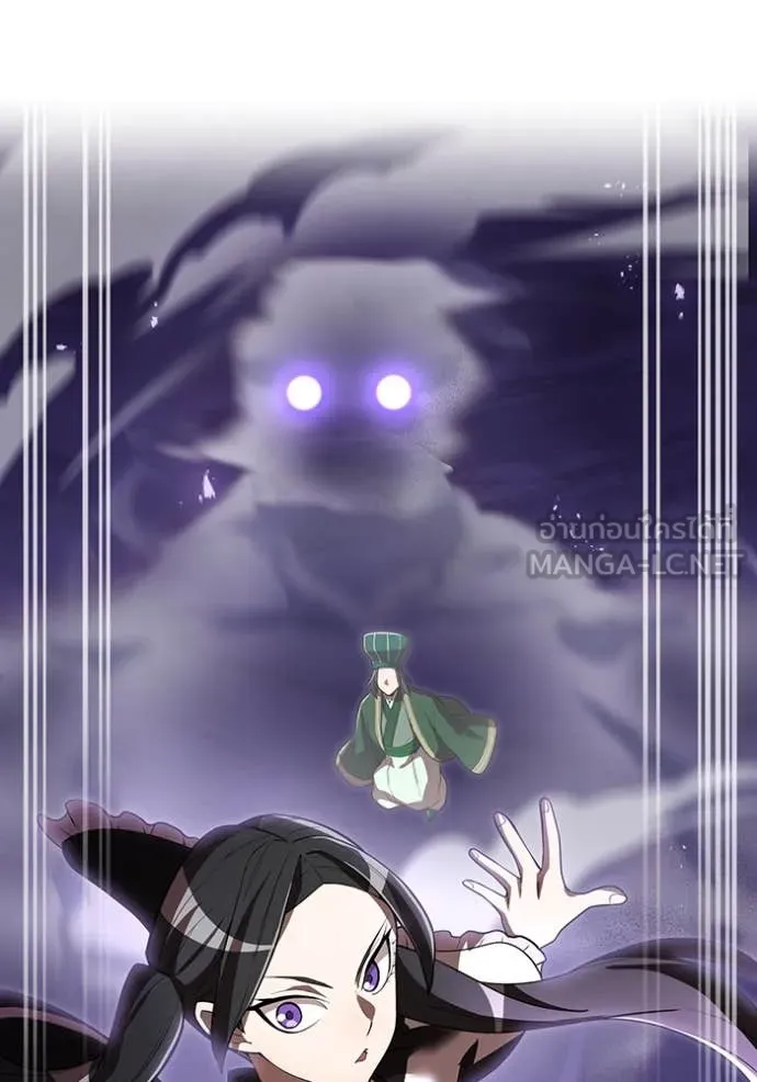 ฮันเตอร์สกิลโกง ตอนที่ 61 รูปที่ 12