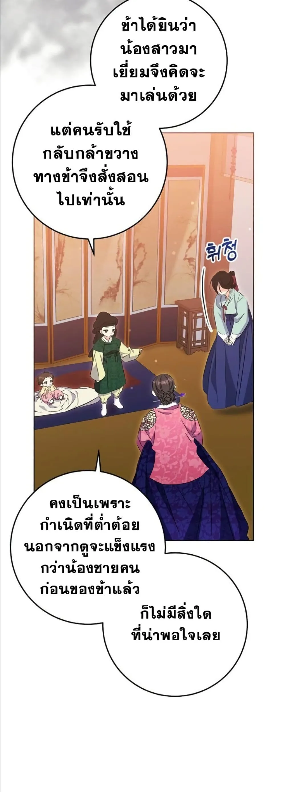 Manga-lc-com อ่านมังงะ อ่านการ์ตูน ออนไลน์ ฟรี The Princess’s Guide to a Perfect Life ตอนที่ 1 2 3 4 5 6 7 8 9 10 11 12 13 14 ฟรี ไม่มีโฆษณา Manga-lc - อ่าน มังงะ อ่าน การ์ตูน ออนไลน์ อ่านมังงะ ฟรี