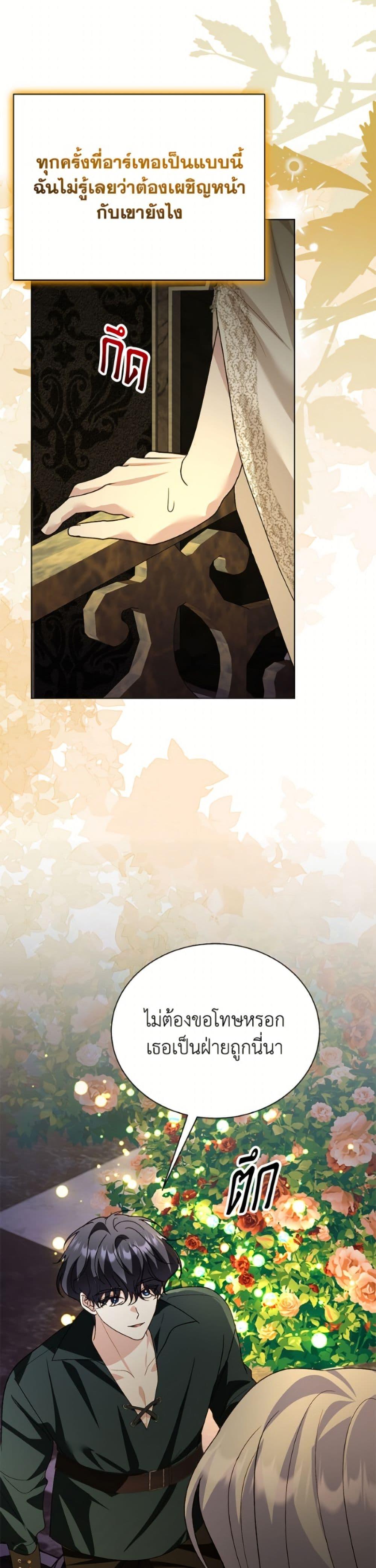 Manga-lc-com อ่านมังงะ อ่านการ์ตูน ออนไลน์ ฟรี My Father, the Possessive Demi-God ตอนที่ 1 2 3 4 5 6 7 8 9 10 11 12 13 14 ฟรี ไม่มีโฆษณา Manga-lc - อ่าน มังงะ อ่าน การ์ตูน ออนไลน์ อ่านมังงะ ฟรี