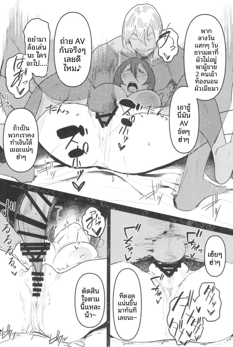 Doujin-Lc- อ่าน โดจิน มังฮวา เกาหลี ญี่ปุ่น จีน แปลไทย เพื่อนพิเศษคนสำคัญ (Allegro) ตอนที่ 1 2 3 4 5 6 7 8 9 10 11 12 13 14 ฟรี ไม่มีโฆษณา อ่าน โดจิน Manhwa เกาหลี ญี่ปุ่น จีน เรามีครบ คัดมาให้เน้นๆ โดจิน 18+ รับประกันความฟินโดย  Doujin Lc