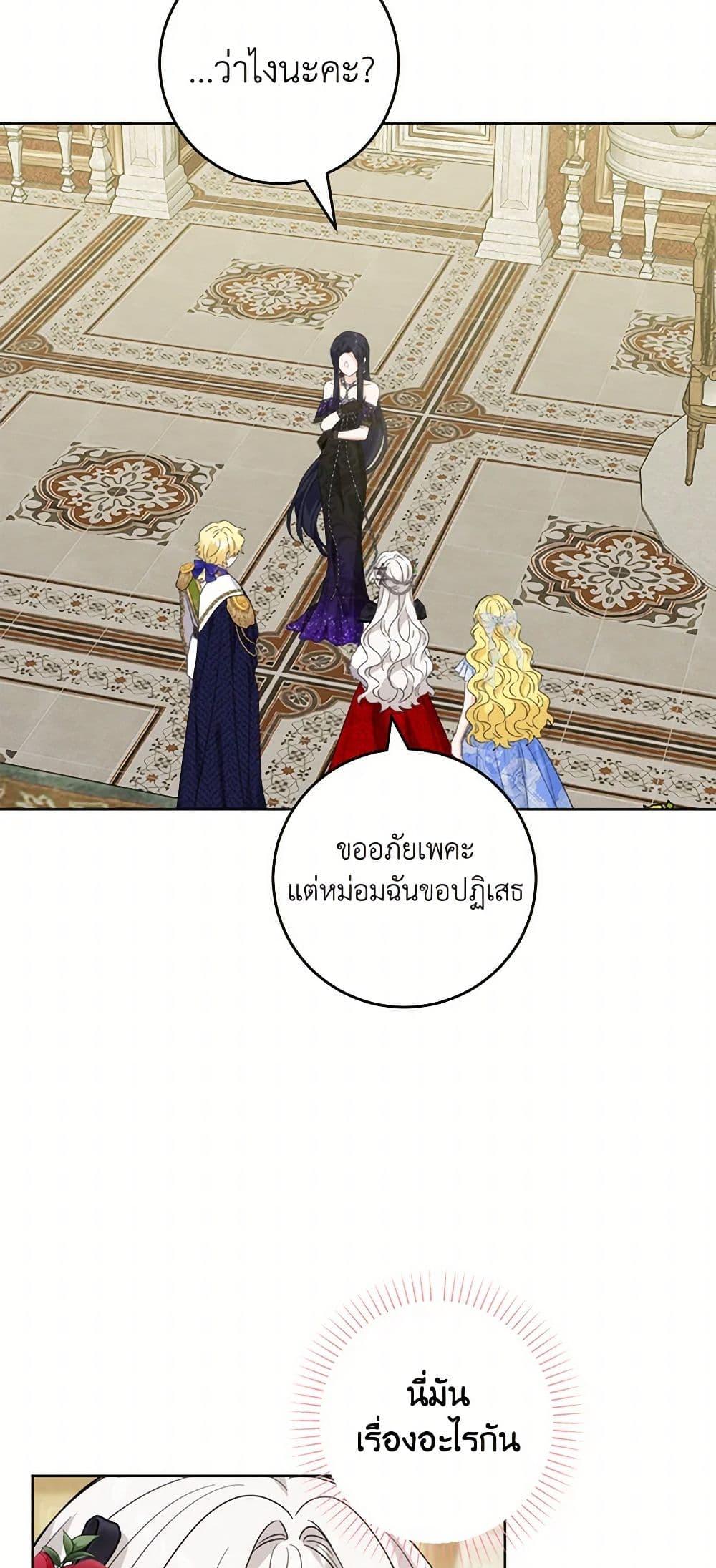 Manga-lc-com อ่านมังงะ อ่านการ์ตูน ออนไลน์ ฟรี The Male Lead is in Charge of the Successor ตอนที่ 1 2 3 4 5 6 7 8 9 10 11 12 13 14 ฟรี ไม่มีโฆษณา Manga-lc - อ่าน มังงะ อ่าน การ์ตูน ออนไลน์ อ่านมังงะ ฟรี