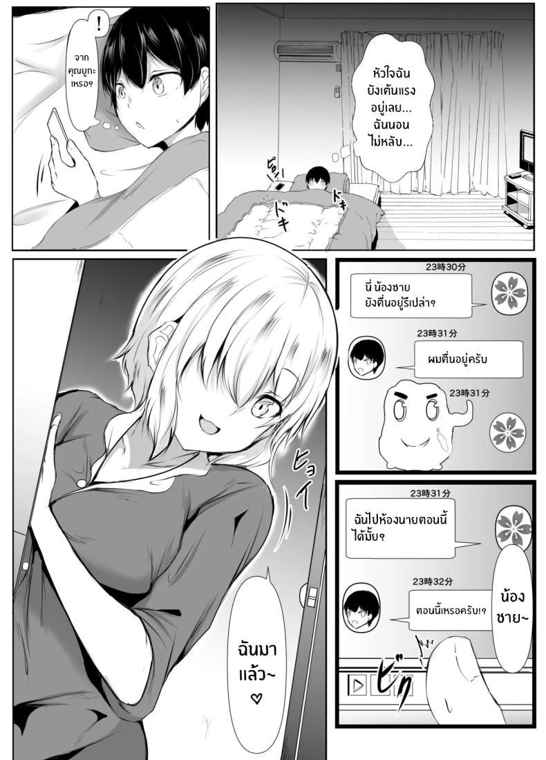 Doujin-Lc- อ่าน โดจิน มังฮวา เกาหลี ญี่ปุ่น จีน แปลไทย เพื่อนพี่สาวจะรักผมเกินไปเเล้ว[Ishi Kenpi (Issi-13)] Ane no Tomodachi ga Boku no Koto o Suki Sugiru ตอนที่ 1 2 3 4 5 6 7 8 9 10 11 12 13 14 ฟรี ไม่มีโฆษณา อ่าน โดจิน Manhwa เกาหลี ญี่ปุ่น จีน เรามีครบ คัดมาให้เน้นๆ โดจิน 18+ รับประกันความฟินโดย  Doujin Lc
