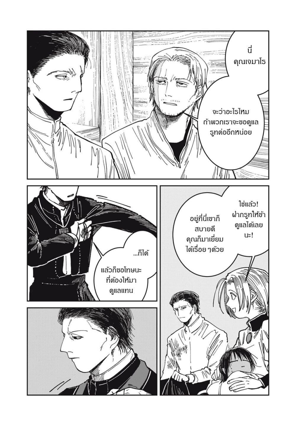 Manga-lc-com อ่านมังงะ อ่านการ์ตูน ออนไลน์ ฟรี Isekai Henkyo Meshi ตอนที่ 1 2 3 4 5 6 7 8 9 10 11 12 13 14 ฟรี ไม่มีโฆษณา Manga-lc - อ่าน มังงะ อ่าน การ์ตูน ออนไลน์ อ่านมังงะ ฟรี