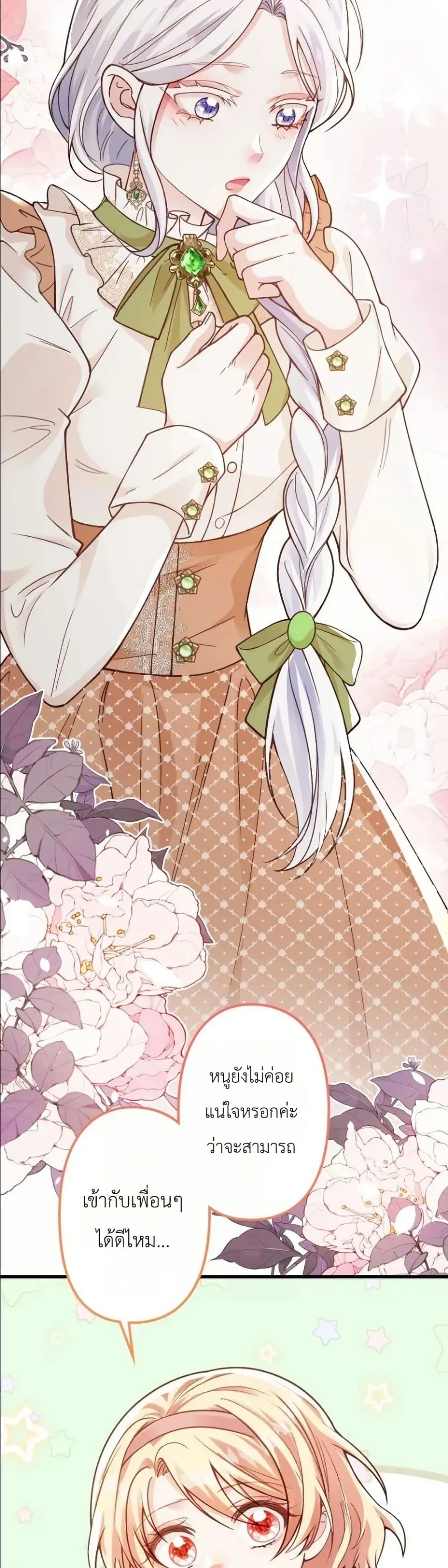 Manga-lc-com อ่านมังงะ อ่านการ์ตูน ออนไลน์ ฟรี I’m a Contract Stepmother, but the Tyrant Is Way Too Overpro ตอนที่ 1 2 3 4 5 6 7 8 9 10 11 12 13 14 ฟรี ไม่มีโฆษณา Manga-lc - อ่าน มังงะ อ่าน การ์ตูน ออนไลน์ อ่านมังงะ ฟรี