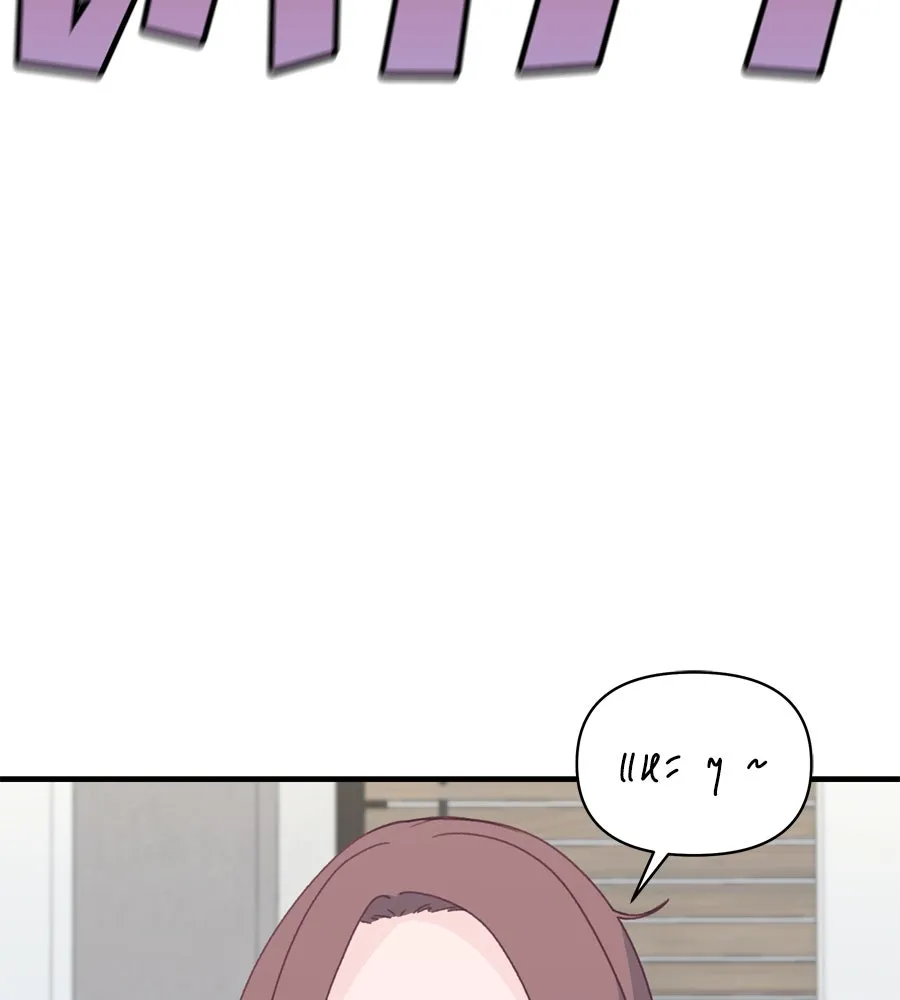 Spy House ตอนที่ 48 รูปที่ 79