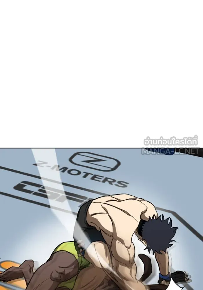 ราชาแห่งอ็อกทากอน ตอนที่ 112 รูปที่ 93