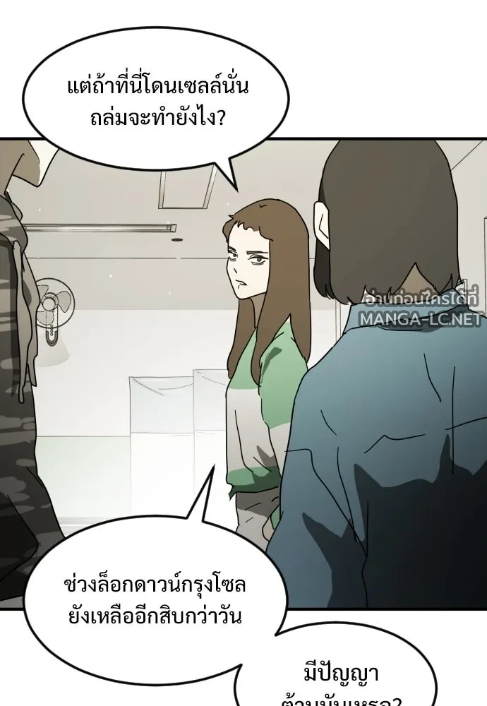 Manga-lc-com อ่านมังงะ อ่านการ์ตูน ออนไลน์ ฟรี วันดีคืนดี โซลก็ ตอนที่ 1 2 3 4 5 6 7 8 9 10 11 12 13 14 ฟรี ไม่มีโฆษณา Manga-lc - อ่าน มังงะ อ่าน การ์ตูน ออนไลน์ อ่านมังงะ ฟรี