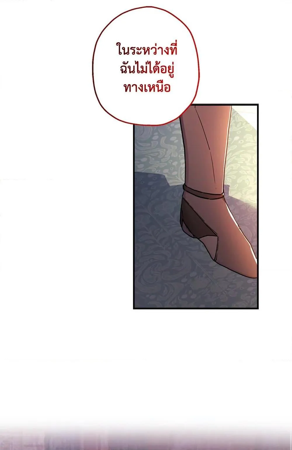 I Became the Male Lead_s Adopted Daughter ฉ_นกลายเป_นล_กสาวบ_ญธรรมของท_านดย_ก ตอนที่ ตอนที่ 24 รูปที่ 70