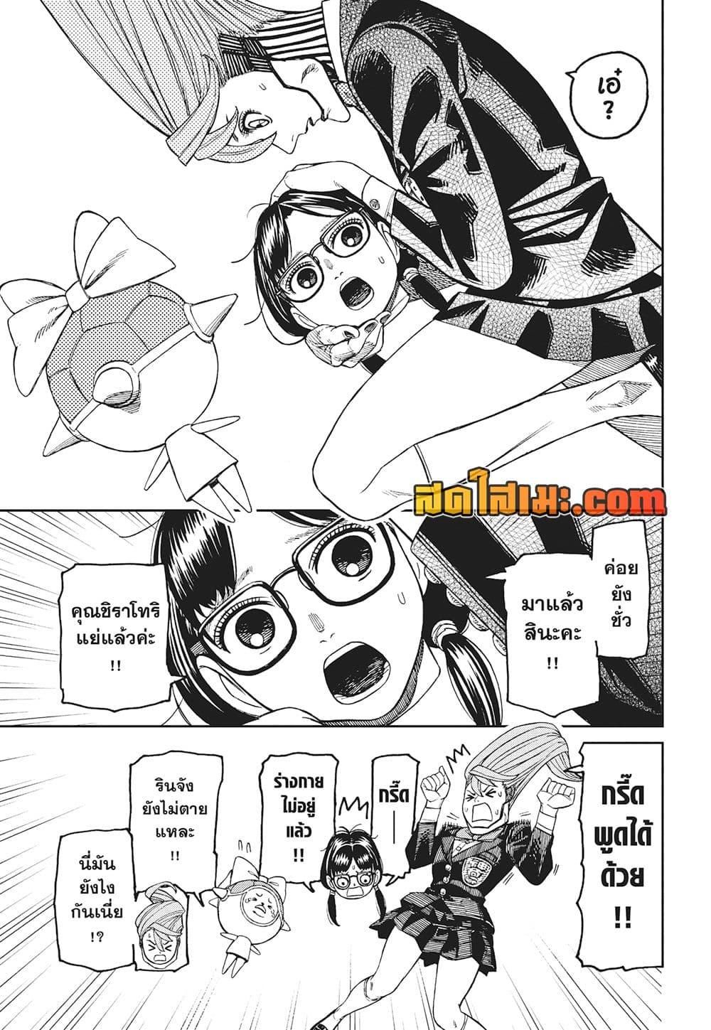 Manga-lc-com อ่านมังงะ อ่านการ์ตูน ออนไลน์ ฟรี Dandadan ตอนที่ 1 2 3 4 5 6 7 8 9 10 11 12 13 14 ฟรี ไม่มีโฆษณา Manga-lc - อ่าน มังงะ อ่าน การ์ตูน ออนไลน์ อ่านมังงะ ฟรี