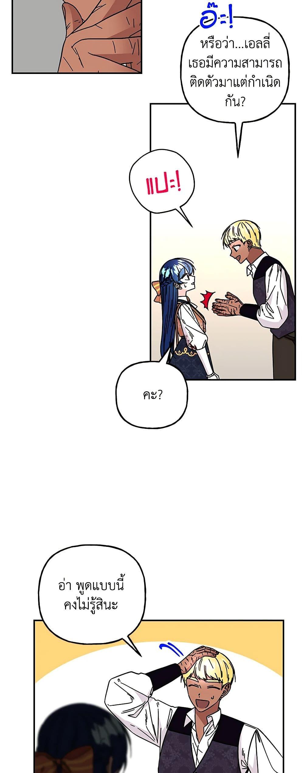 Manga-lc-com อ่านมังงะ อ่านการ์ตูน ออนไลน์ ฟรี Daughter of the Archmage ตอนที่ 1 2 3 4 5 6 7 8 9 10 11 12 13 14 ฟรี ไม่มีโฆษณา Manga-lc - อ่าน มังงะ อ่าน การ์ตูน ออนไลน์ อ่านมังงะ ฟรี