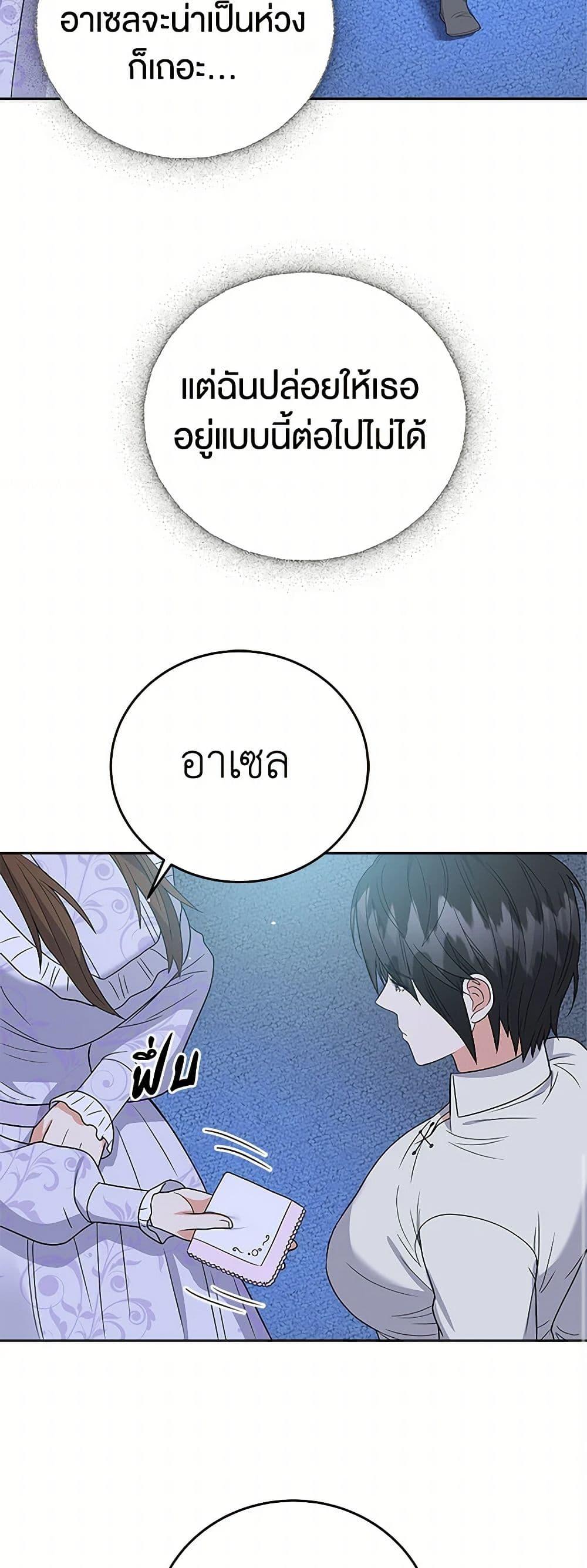 Manga-lc-com อ่านมังงะ อ่านการ์ตูน ออนไลน์ ฟรี The Villainess Once Said ตอนที่ 1 2 3 4 5 6 7 8 9 10 11 12 13 14 ฟรี ไม่มีโฆษณา Manga-lc - อ่าน มังงะ อ่าน การ์ตูน ออนไลน์ อ่านมังงะ ฟรี