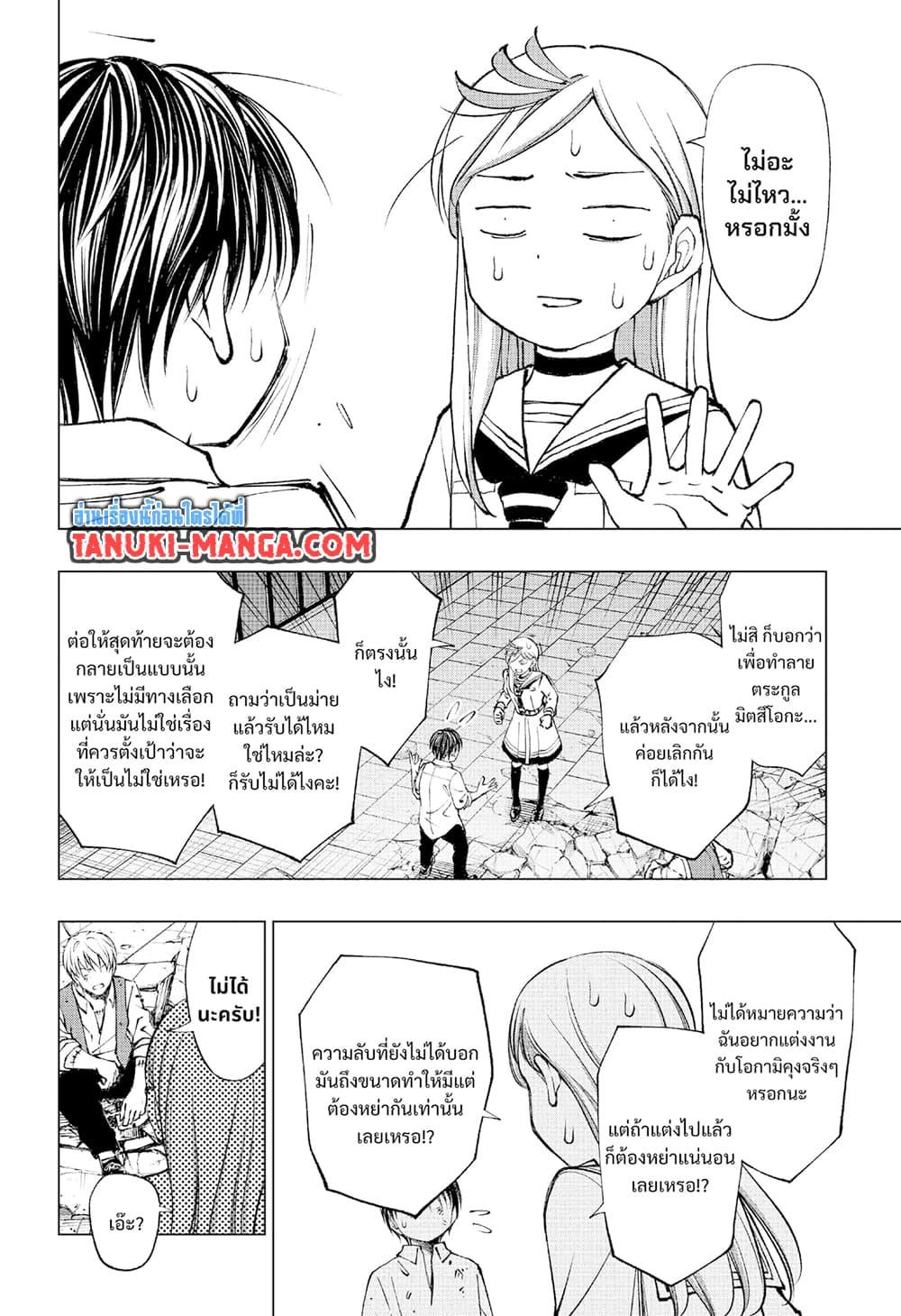 Manga-lc-com อ่านมังงะ อ่านการ์ตูน ออนไลน์ ฟรี Kill Blue ตอนที่ 1 2 3 4 5 6 7 8 9 10 11 12 13 14 ฟรี ไม่มีโฆษณา Manga-lc - อ่าน มังงะ อ่าน การ์ตูน ออนไลน์ อ่านมังงะ ฟรี