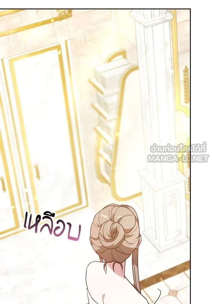 เจ้าสาวอัคนีดำ ตอนที่ 64 รูปที่ 18