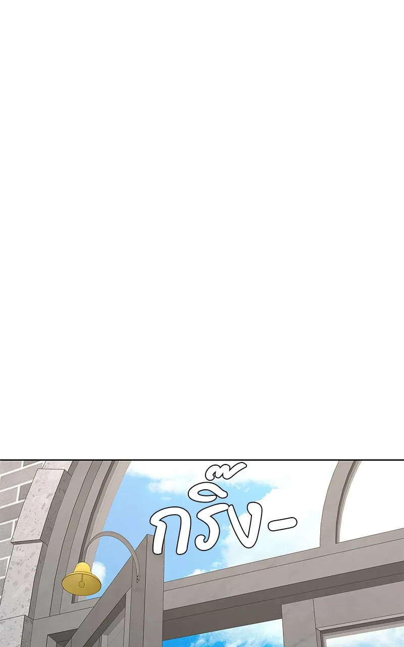 บันทึกครัวค่ายทหาร ตอนที่ 210 รูปที่ 103