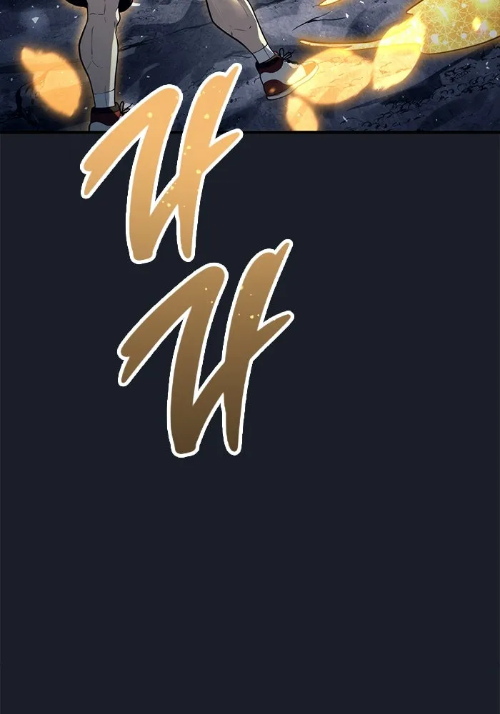 อูเร็ค มาซิโน่ ตอนที่ 13 คราวน์ เกม 3 รูปที่ 14