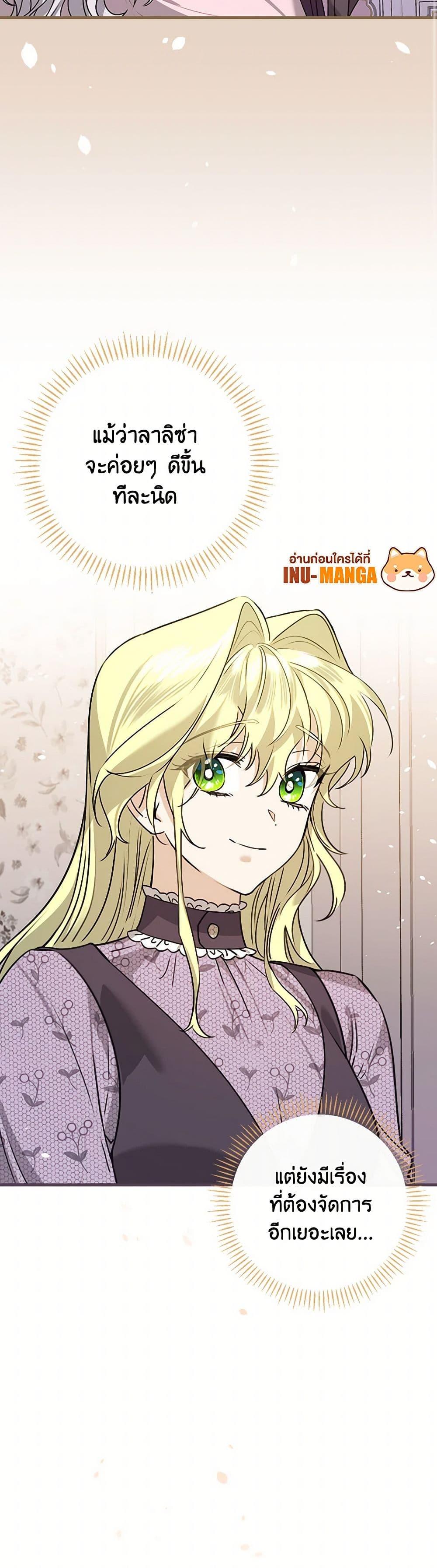 Manga-lc-com อ่านมังงะ อ่านการ์ตูน ออนไลน์ ฟรี The Perfect Plan for a Fairy-Tale Ending ตอนที่ 1 2 3 4 5 6 7 8 9 10 11 12 13 14 ฟรี ไม่มีโฆษณา Manga-lc - อ่าน มังงะ อ่าน การ์ตูน ออนไลน์ อ่านมังงะ ฟรี