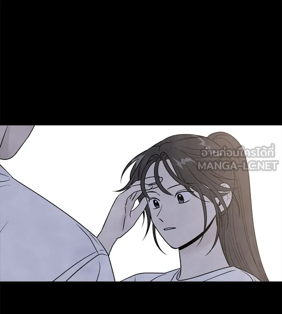 เหตุผลของคนไม่อยากอยู่ ตอนที่ 35 รูปที่ 36